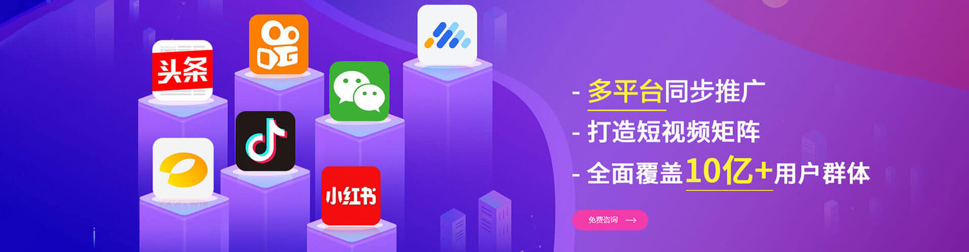 阳明信息流投放