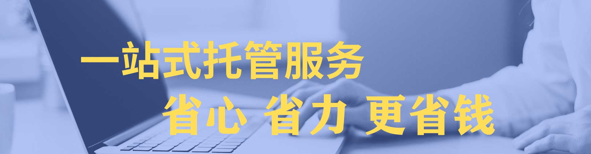阳明百度网络推广